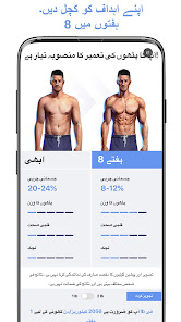 اسکرین شاٹ کی تصویر