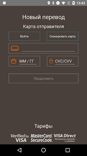 Манипулятор. Перевод на карту Screen 2