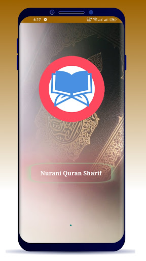 নূরানী কুরআন শরীফ Nurani Quran Screen 2
