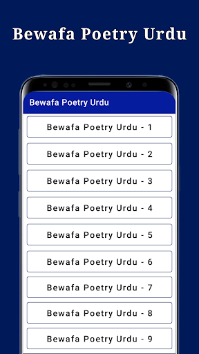Android application Bewafa Poetry Urdu - بے وفا screenshort