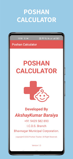 Android application Poshan Calculator screenshort