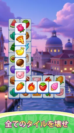 Game screenshot Tile Blast - Triple Match apk download