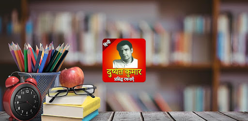 dushyant kumar Shayari Lines