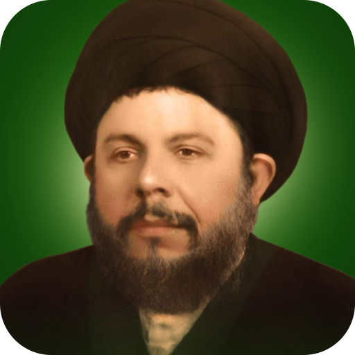 صدرُنا logo