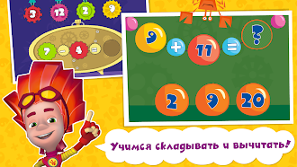 Game screenshot Математика Счет Игры для детей hack