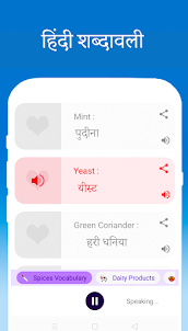 Hindi to Arabic Translator