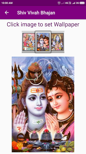 Shiv Vivah Bhajan Screen 3