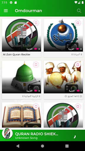 Radio Soudan FM online Screen 2