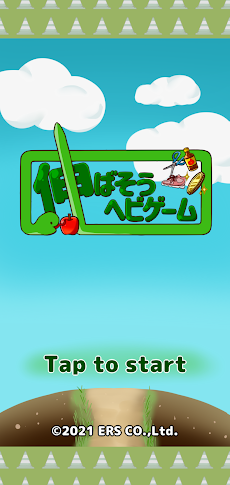 伸ばそうヘビゲーム Androidアプリ Applion