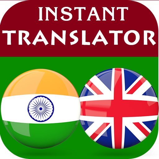 Telugu English Translator logo