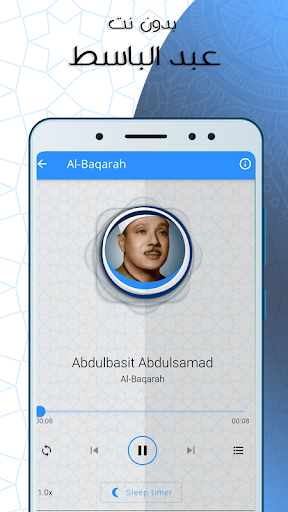 App-voorskou