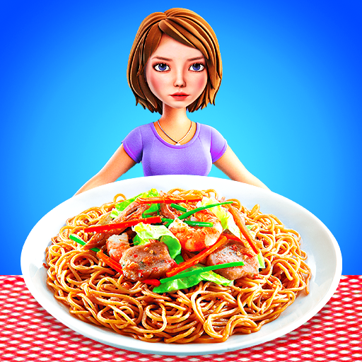 中華料理: 3D 料理ゲーム