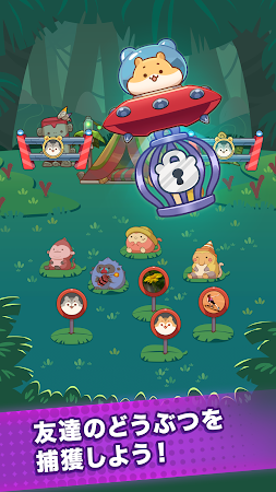Game screenshot クレーンスターズ apk download