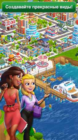Game screenshot Dream City: Metropolis apk download