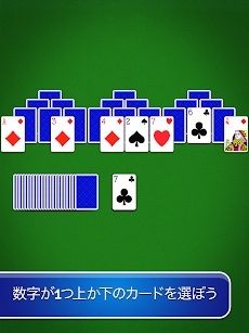 TriPeaks Solitaireのおすすめ画像3