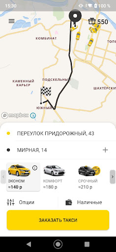Такси Реал, Каменск-Шахтинский Screen 2