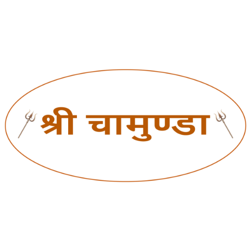 Shree Chamunda Travels Agency logo