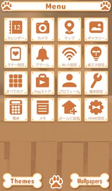 可愛い 壁紙アイコン 柴犬の視線 無料 Androidアプリ Applion