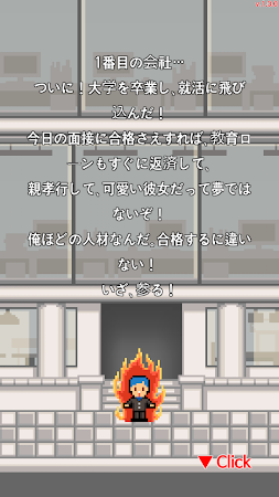 Game screenshot 僕の夢は正社員 mod apk