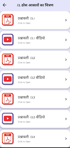 Class 7 Maths Guide in Hindi Screenshot 4 - AppWisp.com