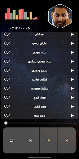 اغاني ياسرعبد الوهاب( بدون نت) Screen 3