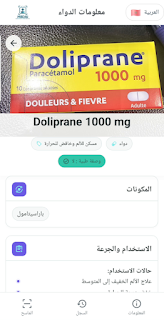 MED AI PRO