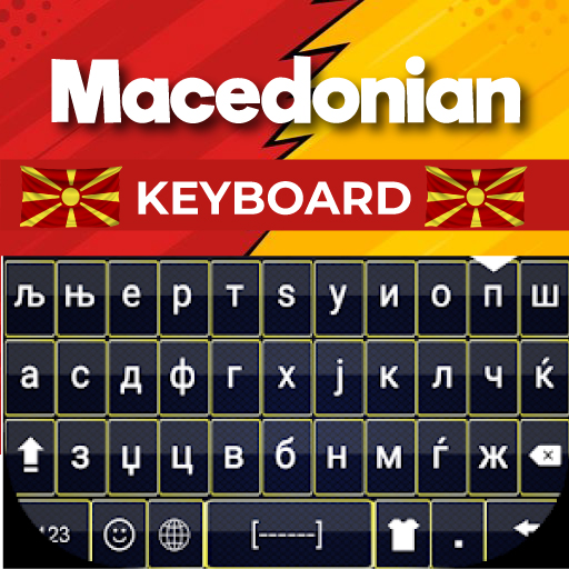 Macedonian Keyboard 2023