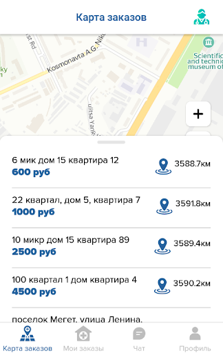 Android application DomaDok screenshort