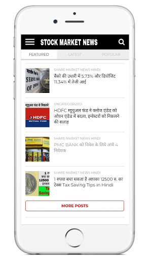 Stock market news Hindi Screen 2