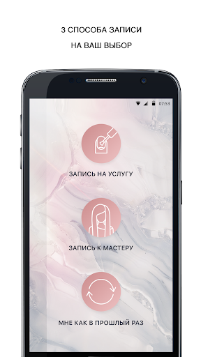 Вишня Screen 3