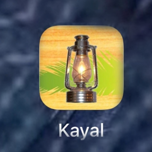 Kayal