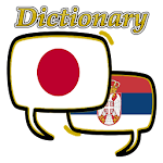 Serbian Japanese Dictionary Apk