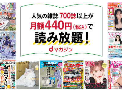 200以上 ldk 雑誌 無料で読める 191685-Ldk 雑誌 無料で読める