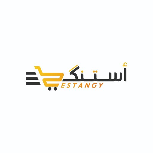 Estangy - استنگي logo