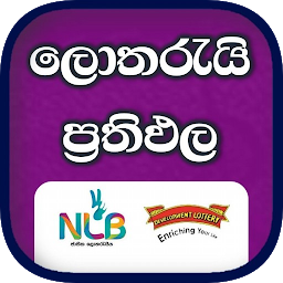 Icon image Lottery Results Sri Lanka (Sin
