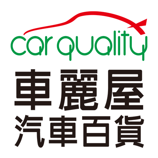 車麗屋O2O汽車網 logo