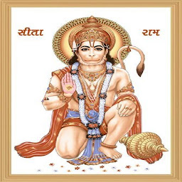 Icon image Hanuman Chalisa હનુમાન ચાલીસા