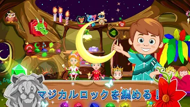 My Little Princess 妖精の森 Free Google Play のアプリ