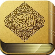 Offline Quran Tafseer & Translation (Word by word)