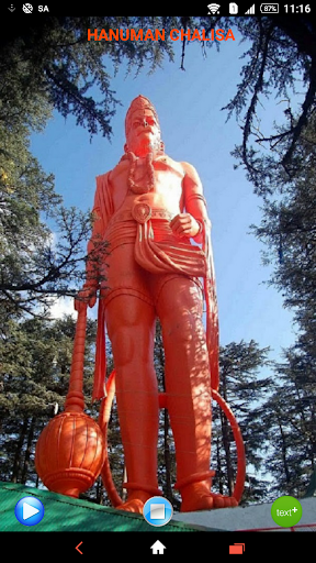 Android application Hanuman Chalisa screenshort