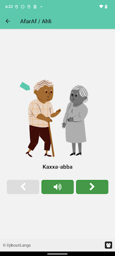 AfarAf for Kids Screen 3