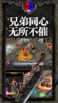 screenshot of 血戰沙城-全民VIP15+二百萬元寶變態傳奇經典熱血PK遊戲