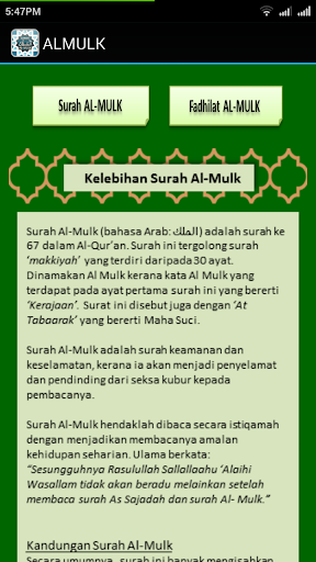 Surah al mulk rumi bacaan perlahan