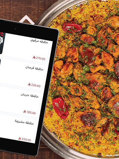 توليفة معتز