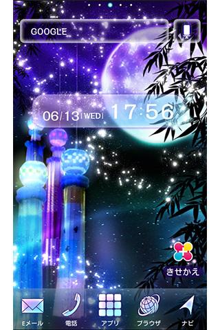 Android application 七夕の夜 for +HOMEきせかえテーマ screenshort
