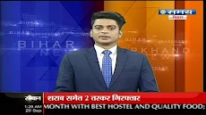 Bihar News Live TV - Jharkhand News Live TVのおすすめ画像4