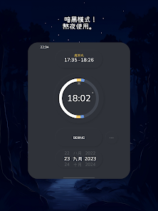 螢幕截圖圖片