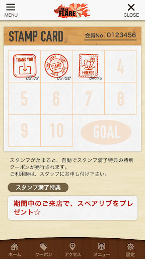 バーフレア Screen 3