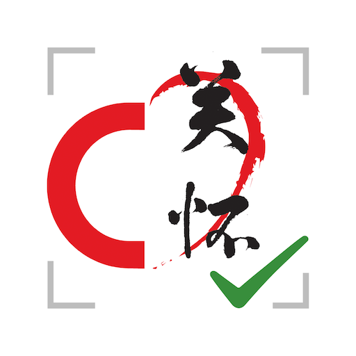 Care Corner AAH logo