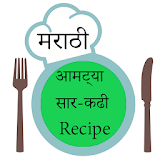 आमट्या - सार - कढी Recipes in marathi icon